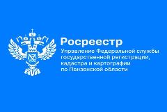 О повышении капитализации территории Пензенской области рассказывают в региональном Росреестре