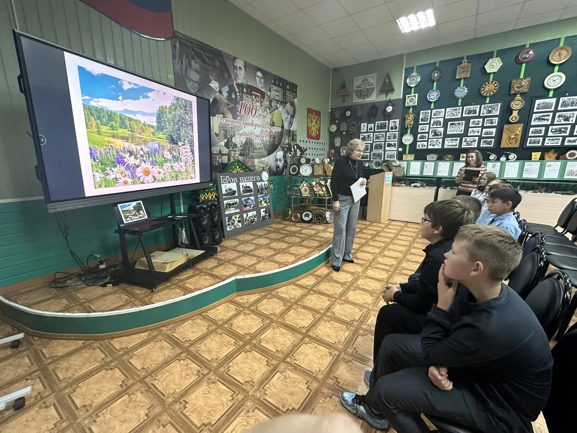 «Краеведческий эрудицион»